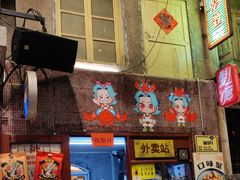 -文和友老长沙龙虾馆(化龙池店)