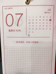 -ONE MORE变画