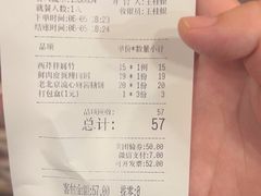 -宏状元现熬粥·京味菜(五棵松店)