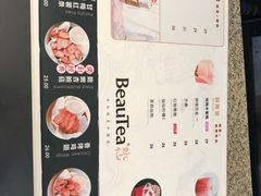 -BeauTea水仙(coco park店)