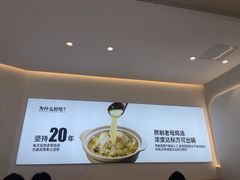 -姐弟俩土豆粉(长沙药王街店)