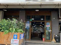 门面-春和面馆(常德路店)