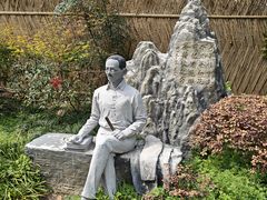 -上海蔡元培故居陈列馆