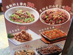 -孙大厨鸽子馆(三元店)