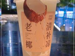 -阿嬷手作(深圳万象天地店)