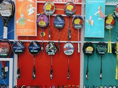 -蓝天网羽(双流路店)