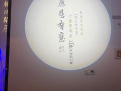 -大董(阜成路店)