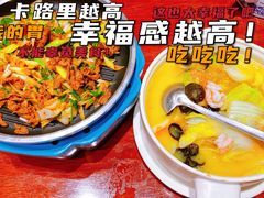 -京味张·北京烤鸭(天河南二路店)