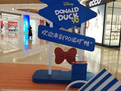 -天河城购物中心