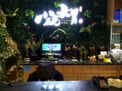大堂-小碗大胃(福久源新天地店)