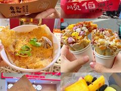 -汕头市小公园