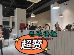 -友达面馆(广州总店)