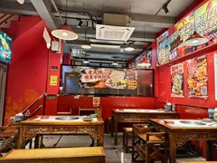 -老天桥蛙炉火锅(姑苏总店)