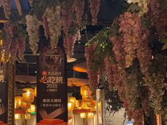 -南京大牌档(青岛万象城店)