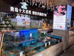 -崂山印象·青岛·海鲜渔家菜