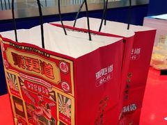 -東更道点心行(崂山丽达店)