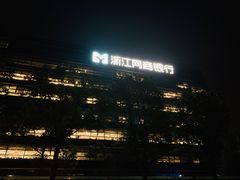 -阿里中心·杭州Z空间