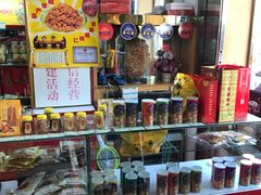 -果仁张(食品街店)