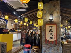 -柿子树炭烤羊腿(金台路店)