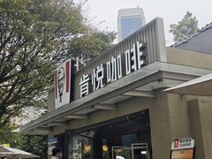 -肯德基(白云宾馆店)