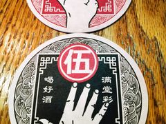 -悠航SLOWBOAT(三里屯店)