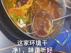 -由衷贵州酸汤牛肉火锅(新桥店)
