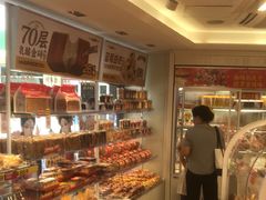 -味多美蛋糕(八大处店)