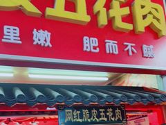 门面-十五大街农贸市场
