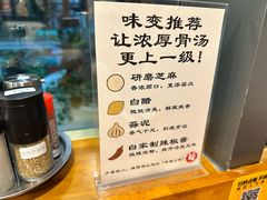 -日出拉面(望京店)