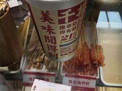 -千禧炸串(明瓦廊店)