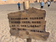 -敦煌雅丹国家地质公园