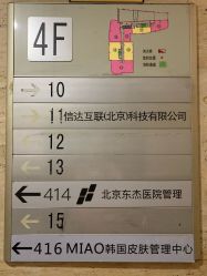 -韩国淼美颜皮肤管理官方直营店