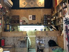 -悟饮门市景店