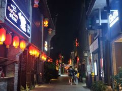 -东西巷