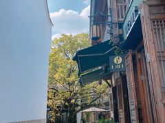 -青咖啡(三坊七巷店)