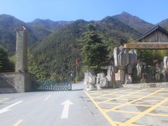 -东天目山风景区