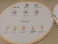 -满记甜品(优客百盛店)