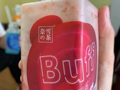 -奈雪的茶(漫广场店)