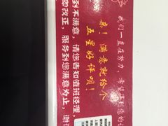 菜单-嘉和一品粥(方庄店)