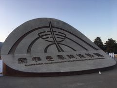 -秦始皇帝陵博物院(兵马俑)