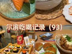 -团子君寿司·茶