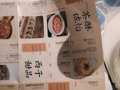 -绿茶餐厅(南方商城店)