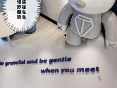 -汴梁徐先生厚切炒酸奶(西街店)