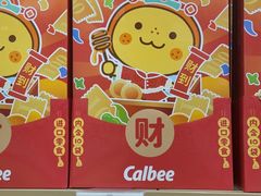 -盒马X会员店(上海森兰商都店)