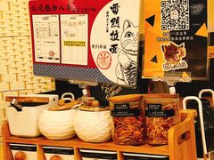 -雷门拉面·现熬骨汤(凯德来福士店)