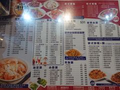 菜单-深仔记茶餐厅(亚士厘道店)