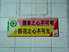 DSC000601-皇上皇腊味店(下九路店)