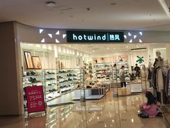 -布吉佳兆业广场