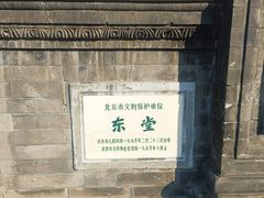 -王府井天主教堂