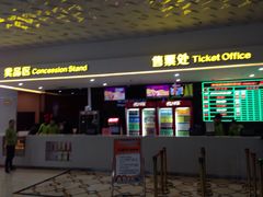 -幸福蓝海院线影城(世茂滨江店)